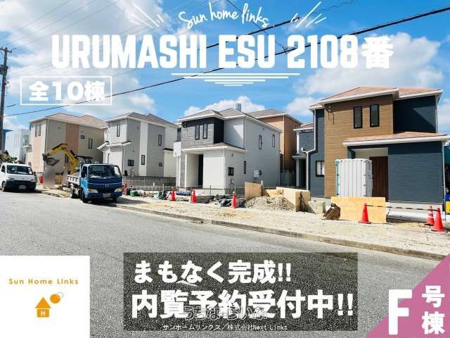 New 3LDK House for Sale in Uruma City, Okinawa - Thumbnail 4