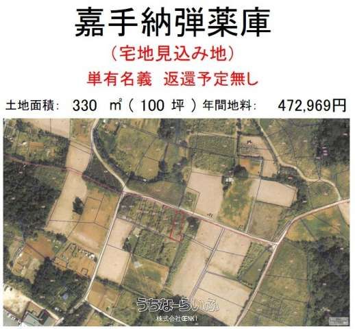 Military Land for Sale in Yomitan Village, Okinawa - 330 sqm - Thumbnail 2