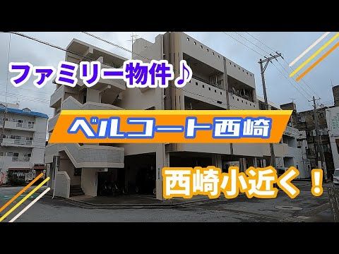 3DK Apartment for Rent in Itoman, Okinawa with Free Internet - Thumbnail 2