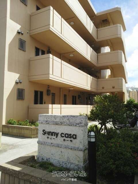 Sunny Casa 103: 1LDK Apartment for Rent in Yaese Town, Okinawa - Thumbnail 2