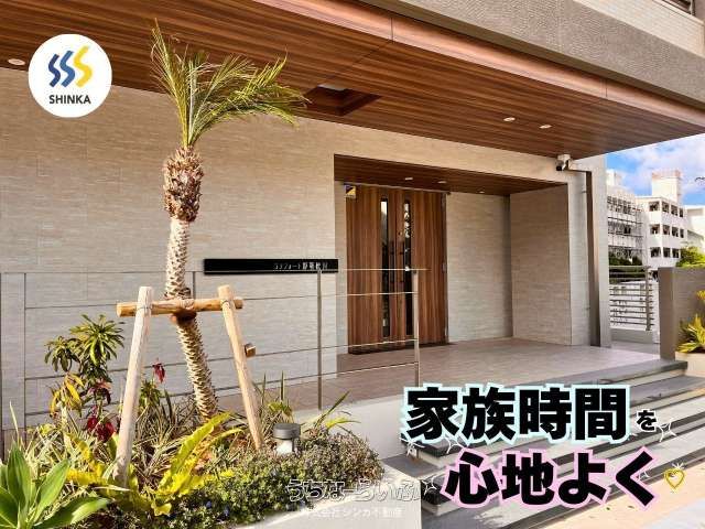 New 2025 3LDK Condo with 2 Parking Spaces in Naha, Okinawa - Thumbnail 2