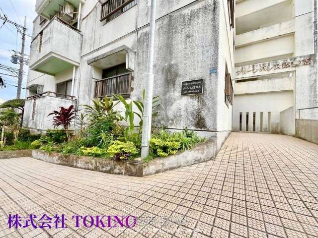 2LDK Apartment for Sale in Ginowan, Okinawa | Green Palace Shishishi - Thumbnail 2