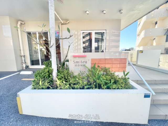 Ocean View 3LDK Apartment for Sale in Urasoe, Okinawa - Thumbnail 2