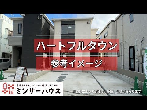 New 4LDK House for Sale in Uruma, Okinawa - 2026 Build - Thumbnail 2