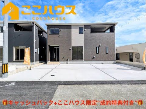New 4LDK Family Home in Yaese Town, Okinawa with 4 Parking Spaces - Thumbnail 2