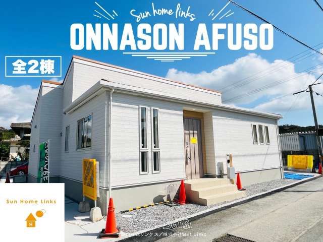 New 3LDK House in Onna Village, Okinawa - 61.9 Tsubo Land - Thumbnail 2