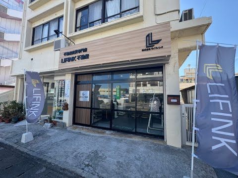 Land for Sale in Uruma City Okinawa - 3 Min Walk to Sea - Thumbnail 2
