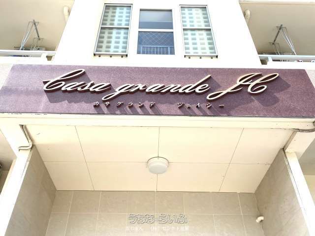 Kasagurande JC 506 3DK Apartment for Rent in Nanjo City, Okinawa - Thumbnail 2
