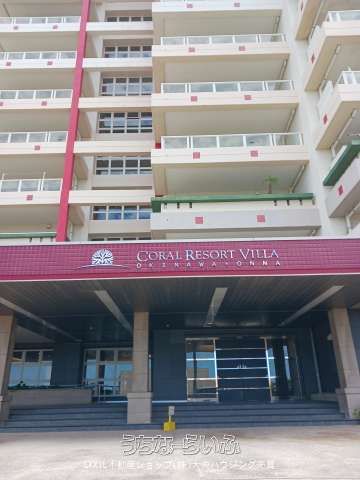 Coral Resort Villa Okinawa Onna 403 - Sea View Condo - Thumbnail 3