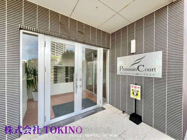 Renovated 2LDK Corner Apartment with Dual Balconies in Okinawa City - Thumbnail 4