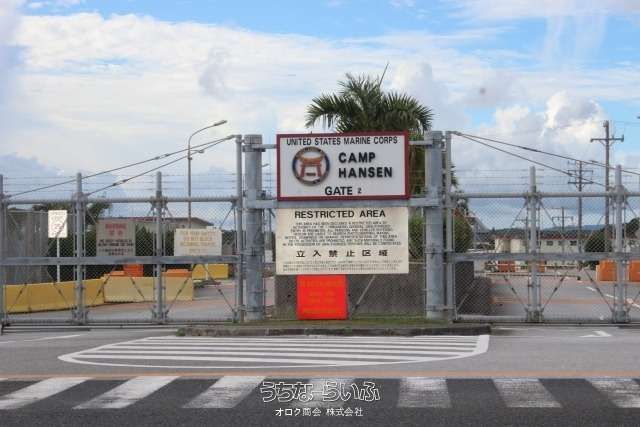 Camp Hansen Military Land Investment in Onna Village, Okinawa - Thumbnail 2