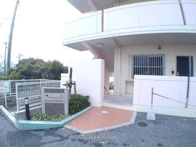 Sunrise View 102: 1LDK Apartment for Rent in Okinawa City - Thumbnail 3