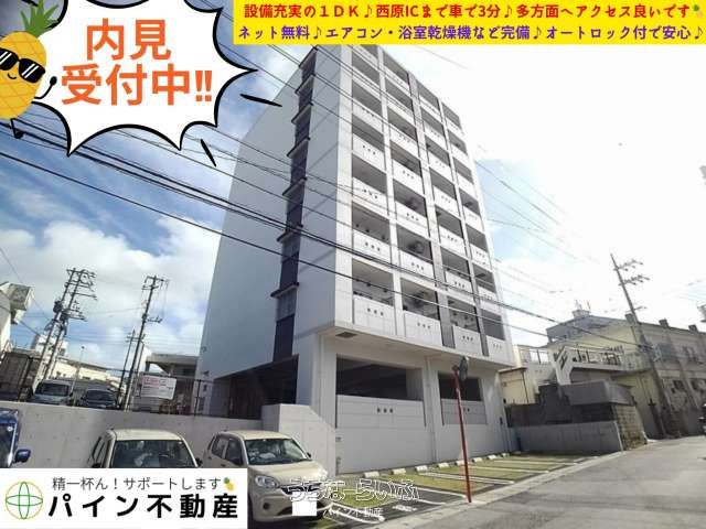 Sunny Hill Time 303 1DK Apartment for Rent in Ginowan, Okinawa - Thumbnail 3