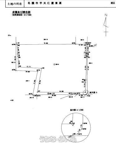 Agricultural Land for Sale in Nago, Okinawa - 4936 sqm Field - Thumbnail 4