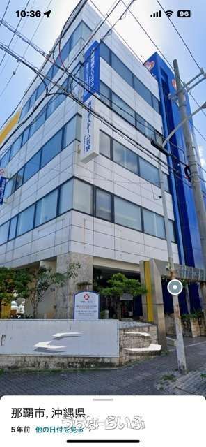 Commercial Building for Sale in Naha Wakasa, Okinawa - 601.81 sqm - Image 1