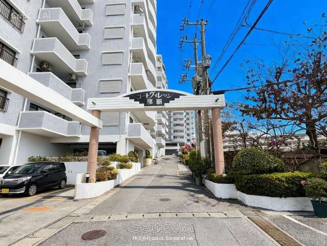 Renovated 3LDK Apartment for Sale in Naha, Okinawa - Thumbnail 3