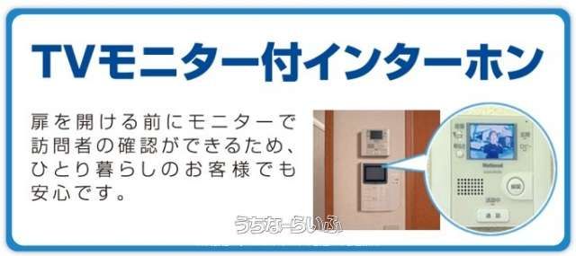 Leopalace MARUTOKU 203: Furnished 1K Apartment for Rent in Okinawa City - Thumbnail 3