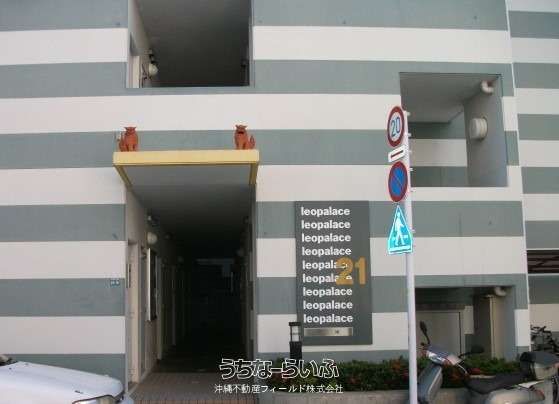 Leopalace Kume 306: 1K Apartment for Rent in Naha, Okinawa - Thumbnail 2