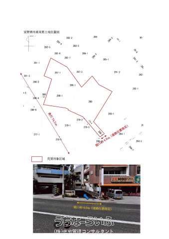 512 Tsubo Commercial Land with Building for Sale in Ginowan, Okinawa - Thumbnail 2