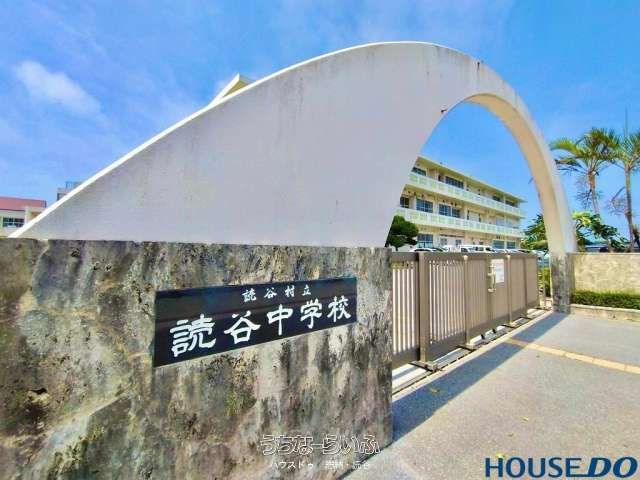 449.23 sqm Land for Sale in Habei, Yomitan Village, Okinawa - Thumbnail 4