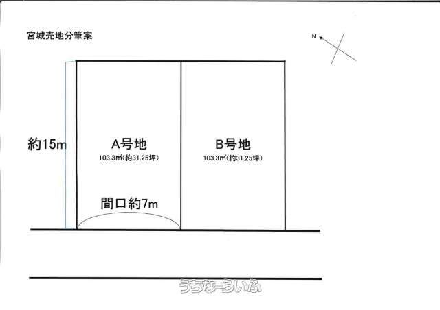 206.65 sqm Land for Sale in Chatan, Okinawa near Miyagi Coast - Thumbnail 3