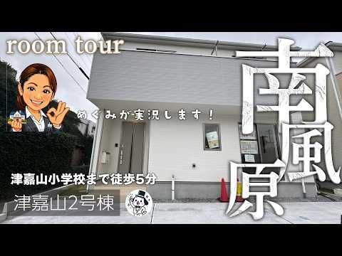 New 2025 3LDK House for Sale in Haebaru, Okinawa - Thumbnail 2