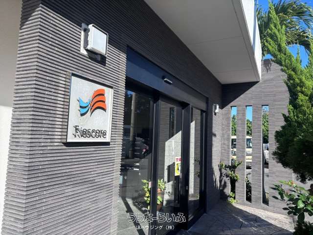 Frescoa Shikina Hills 701: Pet-Friendly 2LDK with Ocean View in Naha - Thumbnail 3