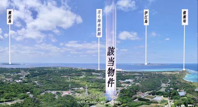 1077㎡ Land for Sale in Motobu, Okinawa - Near Churaumi Aquarium - Thumbnail 2