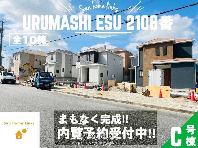 New 3LDK House for Sale in Uruma, Okinawa - Thumbnail 4