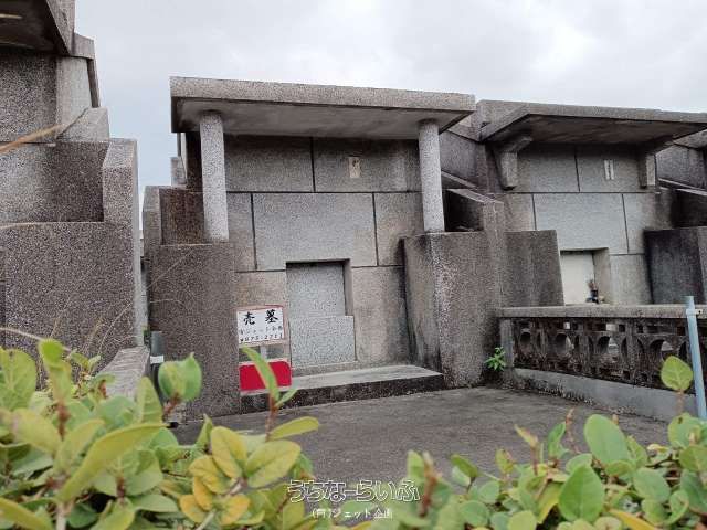 Grave Plot with Tomb in Shikina Cemetery, Naha, Okinawa - Thumbnail 2