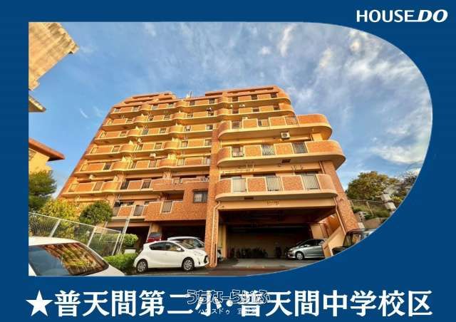 Lions Mansion Hills Kiyuna 3LDK with Ocean View in Ginowan - Thumbnail 2