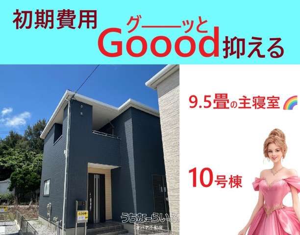 New 4LDK House for Sale in Uruma City, Okinawa - Thumbnail 3