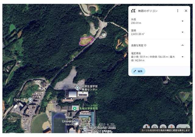 Large 2600 sqm Land for Rent in Nago, Okinawa - Yard or Business Use - Thumbnail 2