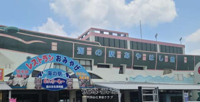 752m² Residential Land for Sale in Uruma, Okinawa - Thumbnail 4