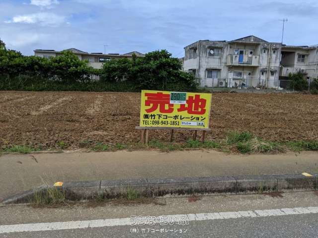 525.62m² Flat Land for Sale in Miyakojima, Okinawa - Thumbnail 4