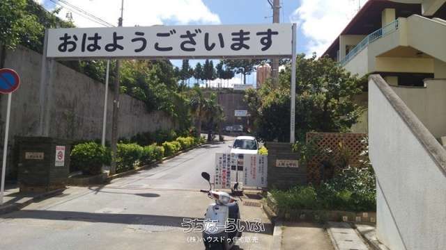 New Wave Premium Court Shikina 3LDK Ocean View Condo Naha - Thumbnail 4