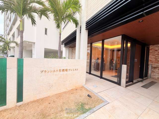 Branshiera Naha Akebono Prest 3LDK Apartment for Sale in Naha - Thumbnail 2