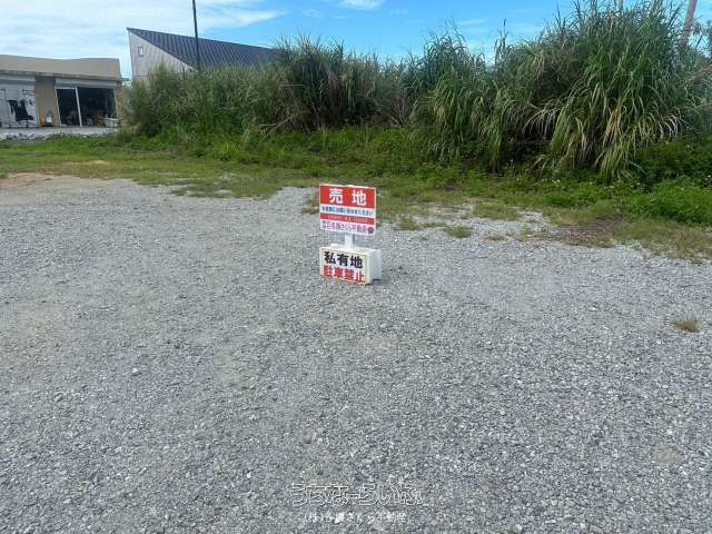 331m² Land for Sale on Seragaki Island, Motobu, Okinawa - Thumbnail 4