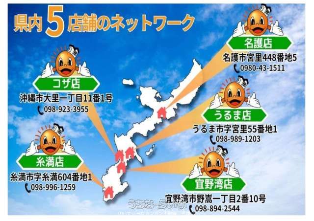 9,442 sqm Sloping Land for Sale in Nago, Okinawa - Agricultural Area - Thumbnail 2