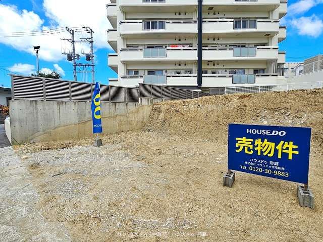 Vacant Land Plot for Sale in Naha City Oroku, Okinawa - Thumbnail 4