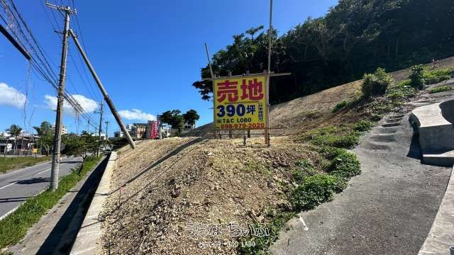Land for Sale in Ishikawa Higashionna, Uruma City, Okinawa - Thumbnail 2