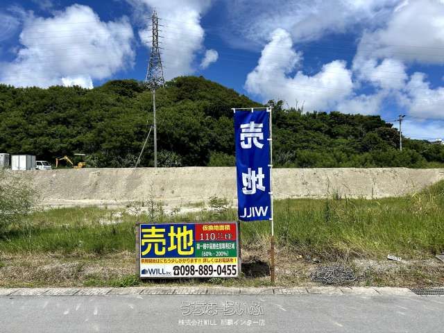 188m² Development Land for Sale in Nishihara Town, Okinawa - Thumbnail 2