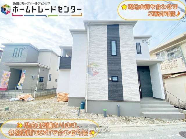 New 4LDK House in Naha Shikina | Okinawa Property for Sale - Thumbnail 3