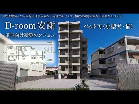 New 1LDK Apartment for Rent in Naha's Shin Toshin, Okinawa - Thumbnail 2