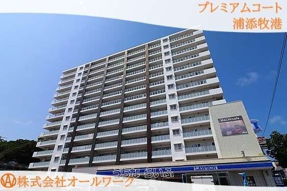 Premium Court Urasoe Makiminato 2LDK Apartment for Sale - Thumbnail 3