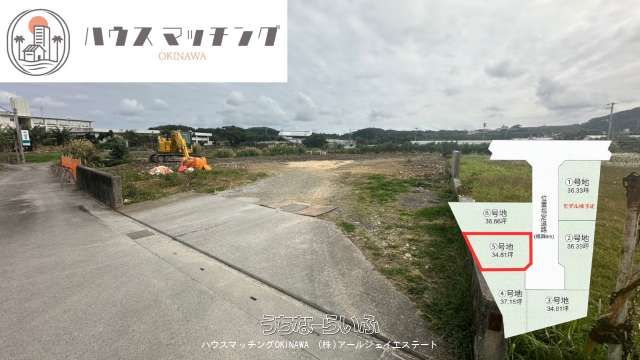 Tomigusuku Building Plot - 115.10 sqm Land with Construction Conditions - Thumbnail 3