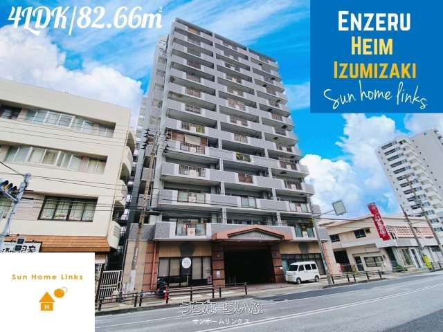 4LDK Apartment for Sale in Naha, Okinawa - Angel Heim Izumizaki - Thumbnail 2