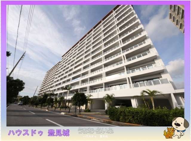 Gran Cosmo Resort Okinawa Toyosaki 2LDK Condo for Sale - Thumbnail 3