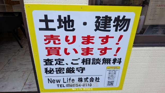 34 sqm Cemetery Land Plot for Sale in Nago City, Okinawa - Thumbnail 4