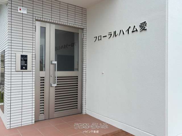 Floral Heim Ai 602: Rent a 3LDK Apartment in Kadena, Okinawa - Thumbnail 4